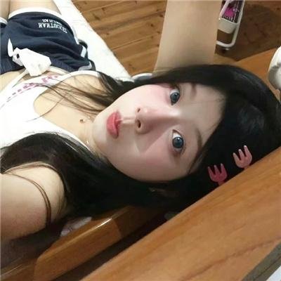 慰藉